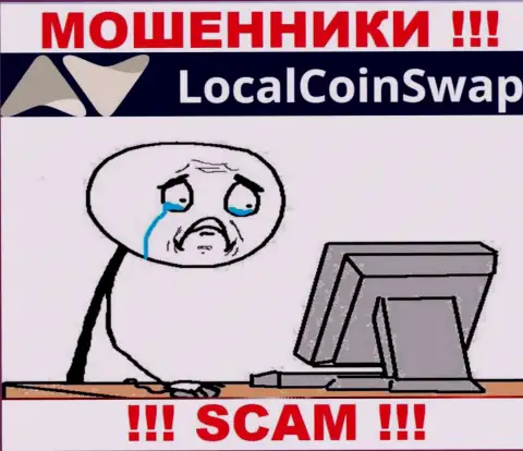 Если в дилинговой организации LocalCoin Swap у Вас тоже увели вложенные деньги - ищите помощи, вероятность их забрать назад есть