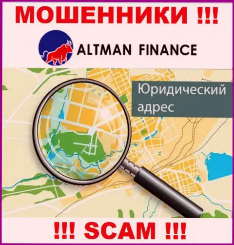 Скрытая информация о юрисдикции Altman Finance только подтверждает их незаконно действующую суть
