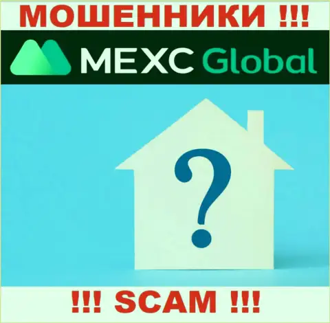 Где именно находятся интернет-ворюги MEXC Global неизвестно - официальный адрес регистрации старательно скрыт