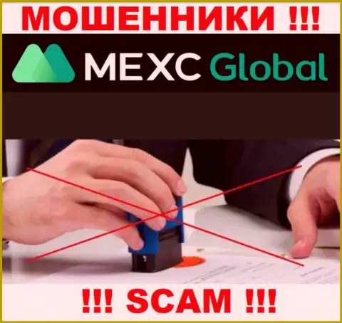 MEXC Global Ltd - это однозначно МОШЕННИКИ ! Компания не имеет регулятора и разрешения на свою работу