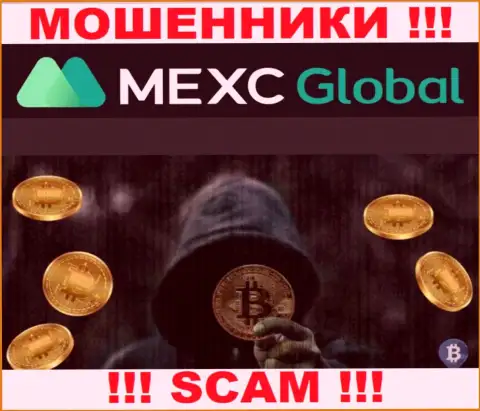 MEXC - это МОШЕННИКИ !!! Хитростью вытягивают кровно нажитые у валютных трейдеров