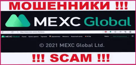 Вы не сумеете сохранить свои вложения связавшись с компанией MEXCGlobal, даже в том случае если у них есть юридическое лицо МЕКС Глобал Лтд