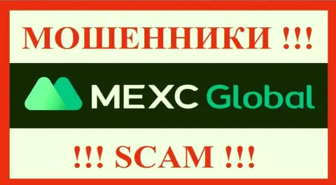 MEXC Global - это СКАМ !!! ЕЩЕ ОДИН МОШЕННИК !!!