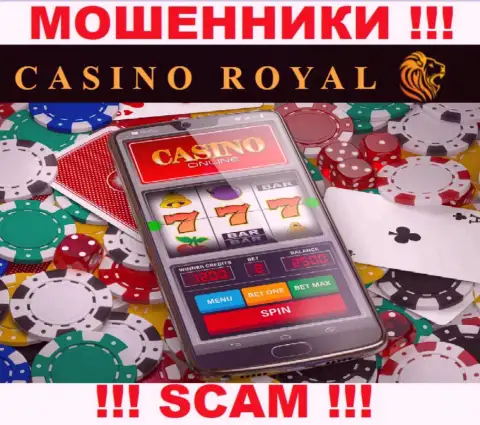 Online-казино - это то на чем, якобы, профилируются махинаторы Рояль Казино