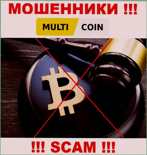 На сайте мошенников MultiCoin Вы не отыщите материала о их регуляторе, его просто НЕТ !!!