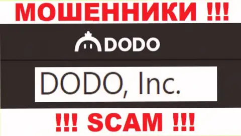 Додо Ех - это интернет-мошенники, а владеет ими ДОДО, Инк