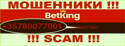 Осторожно, поднимая трубку - АФЕРИСТЫ из компании Bet King One могут названивать с любого номера телефона