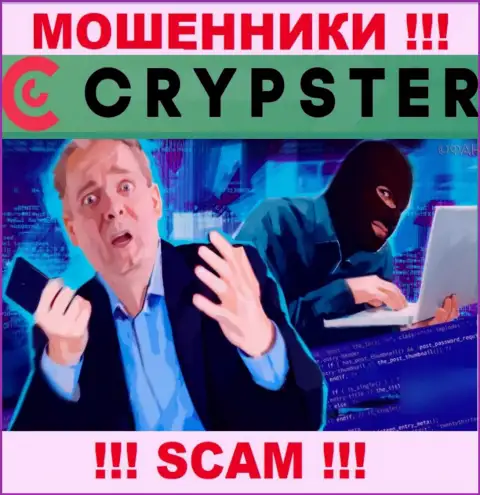 Возврат вложенных денежных средств из конторы Crypster вероятен, подскажем что надо делать