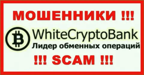 White Crypto Bank - это SCAM !!! МАХИНАТОРЫ !!!