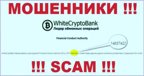На онлайн-ресурсе WhiteCryptoBank имеется лицензия на осуществление деятельности, только вот это не меняет их мошенническую суть