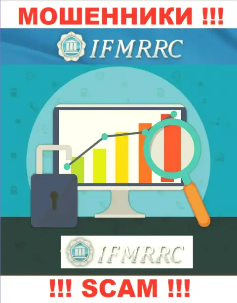 IFMRRC Com это аферисты, их работа - Финансовый регулятор, нацелена на грабеж вложенных денег доверчивых клиентов