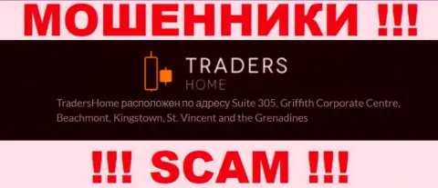 TradersHome это преступно действующая компания, которая отсиживается в офшоре по адресу - Suite 305, Griffith Corporate Centre, Beachmont, Kingstown, St. Vincent and the Grenadines