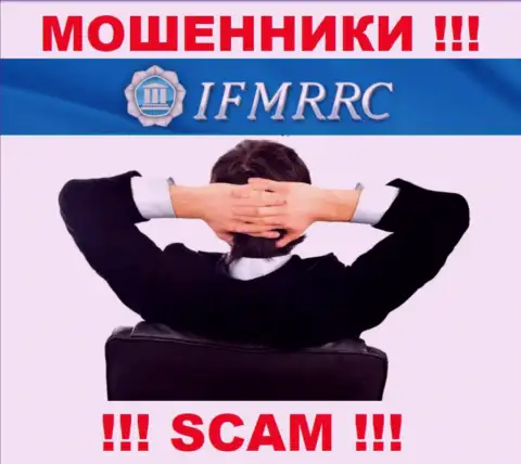 На web-ресурсе IFMRRC не указаны их руководители - мошенники без всяких последствий воруют денежные активы
