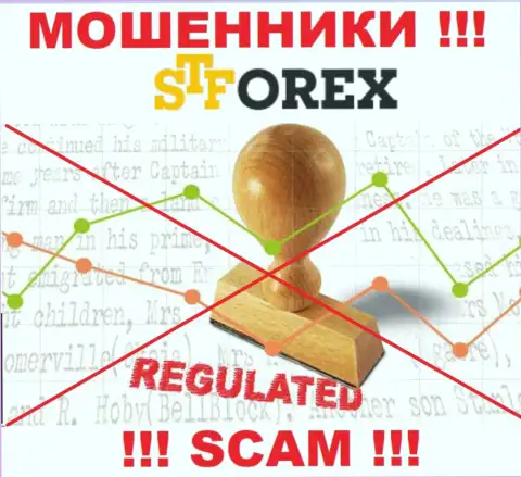 Рекомендуем избегать ST Forex - можете лишиться денег, ведь их деятельность абсолютно никто не регулирует