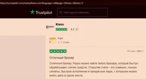 Биржевые трейдеры оставили комментарии об условиях для спекулирования Форекс компании KIEXO на web-сайте trustpilot com