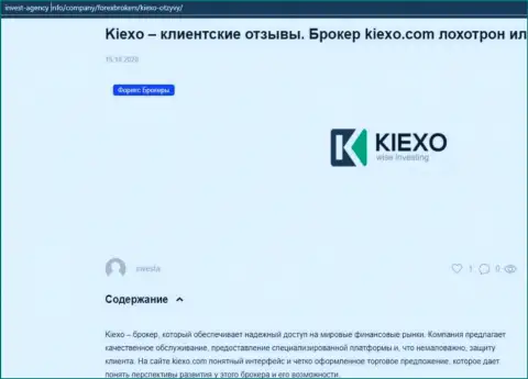 Материал о ФОРЕКС-брокерской организации Kiexo Com, на web-сайте инвест агенси инфо
