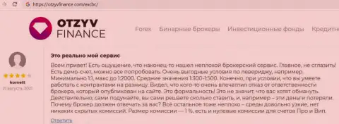Отзывы довольных трейдеров Форекс брокера ЕХКБК Ком на интернет-сервисе ОтзывФинанс Ком