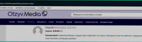 Интернет-портал Otzyv Media предоставил информационный материал, в виде отзывов валютных игроков, о Форекс дилере ЕИксБрокерс