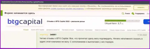 Достоверные отзывы об условиях для спекулирования брокерской компании BTG-Capital Com на веб-ресурсе tradersunion com