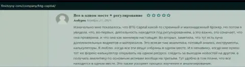 Игроки делятся информацией о дилинговой компании BTG Capital на web-сайте FinOtzyvy Com