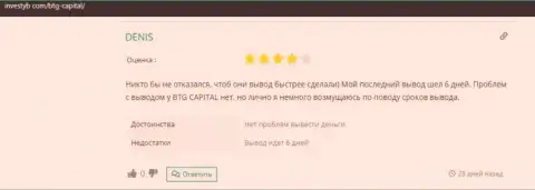 О брокере BTG-Capital Com отзыв на сайте Инвестуб Ком
