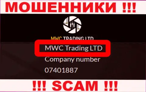 На интернет-ресурсе MWCTradingLtd сказано, что MWC Trading LTD - это их юр лицо, но это не обозначает, что они солидны