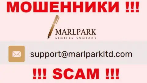 Е-мейл для связи с махинаторами MARLPARK LIMITED