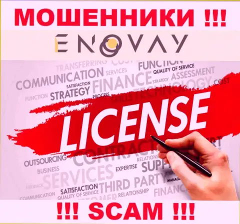 У организации Эно Вей не имеется разрешения на ведение деятельности в виде лицензии - это ЛОХОТРОНЩИКИ