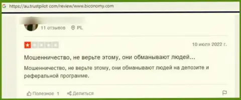 Компания Biconomy - это МОШЕННИКИ !!! Автор отзыва не может забрать назад свои же денежные средства