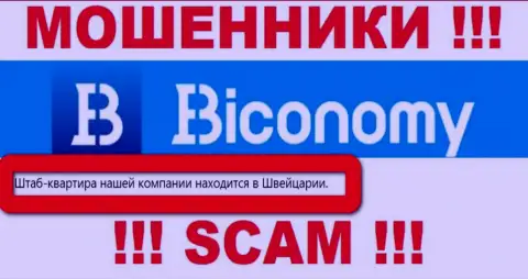 На официальном сайте Бикономи одна лишь ложь - достоверной информации о их юрисдикции НЕТ