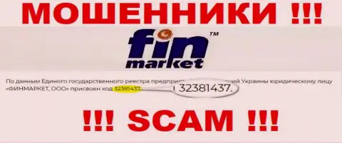 Регистрационный номер компании, которая владеет FinMarket - 32381437