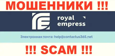 В разделе контактной информации интернет мошенников Impress Royalty Ltd, предложен именно этот электронный адрес для обратной связи с ними