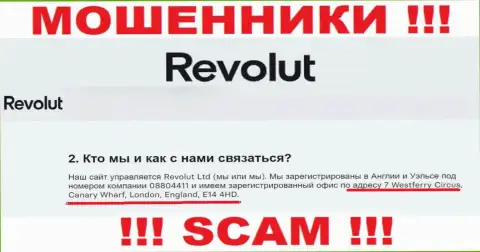 Постарайтесь держаться как можно дальше от Revolut, поскольку их адрес регистрации - НЕНАСТОЯЩИЙ !!!