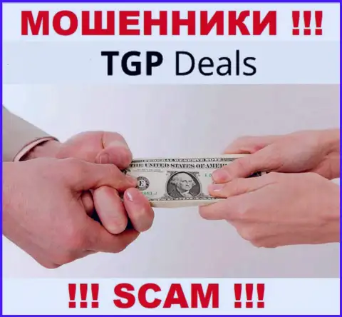 Намерены забрать вклады из брокерской организации TGP Deals ? Будьте готовы к разводу на оплату комиссионных платежей