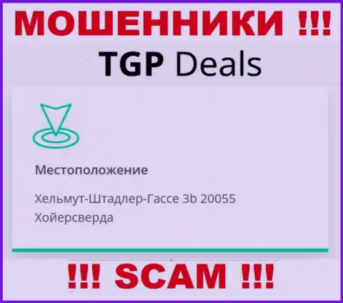 В компании TGPDeals Com оставляют без денег доверчивых клиентов, предоставляя неправдивую инфу об официальном адресе