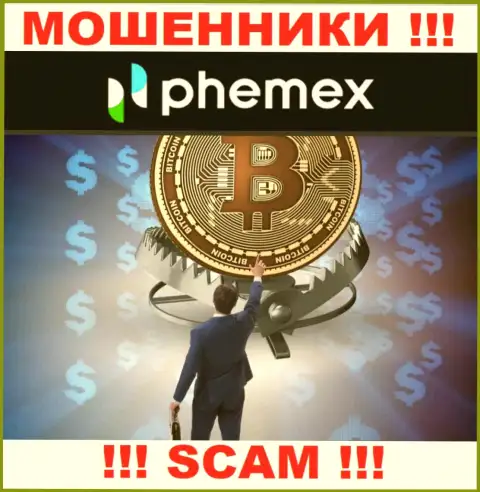 Не верьте в огромную прибыль с дилером PhemEX Com - это ловушка для доверчивых людей