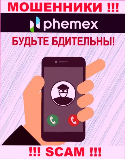 Вы рискуете быть следующей жертвой мошенников из компании PhemEX - не поднимайте трубку