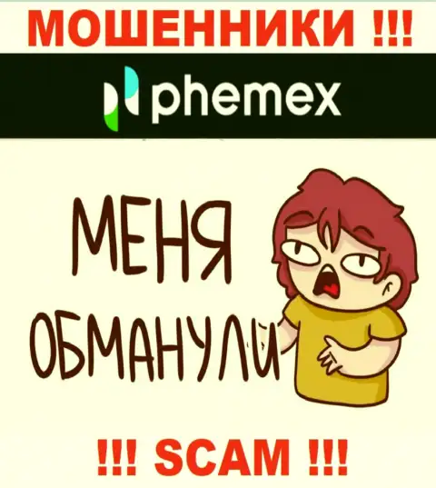 Сражайтесь за свои деньги, не стоит их оставлять internet мошенникам PhemEX Com, подскажем как действовать
