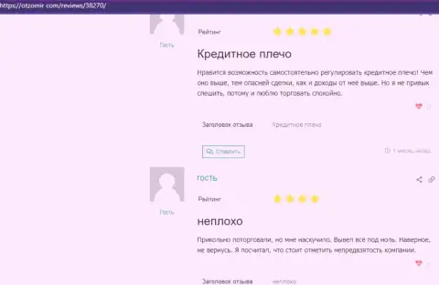 Мнения об организации KIEXO на интернет-сервисе otzomir com