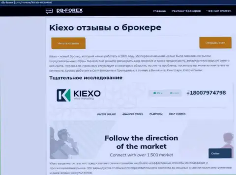 Краткий обзор дилинговой организации KIEXO на web-сайте Дб Форекс Ком