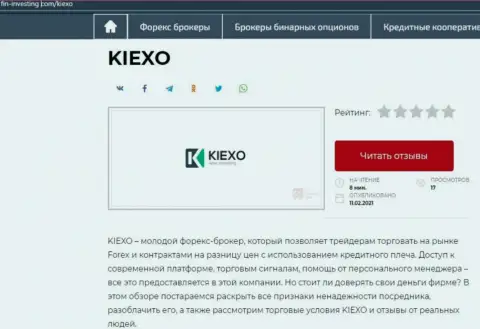 Дилер KIEXO описывается тоже и на веб-сервисе Fin-Investing Com