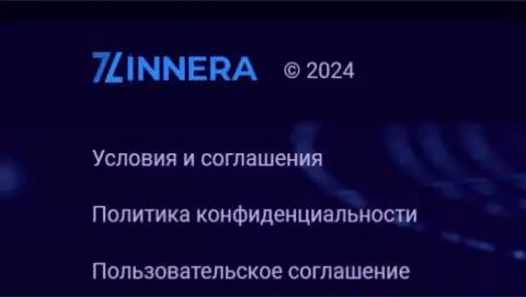 Документы регуляции взаимоотношения между биржевыми игроками и криптовалютным дилинговым центром Zinnera Com