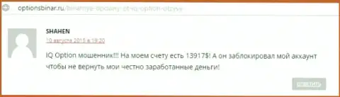 Публикация перепечатана с сайта об Форексе optionsbinar ru, создателем этого высказывания есть пользователь SHAHEN