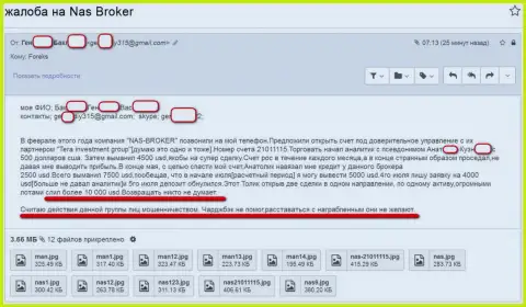 Претензия на forex кухню NAS Broker от горемычного forex трейдера присланная администрации nas-broker.pro