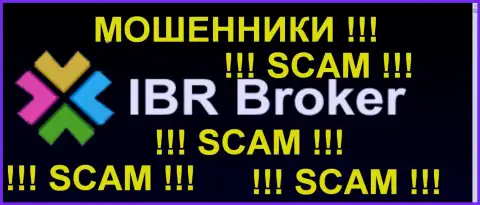 IBRBroker Com - это МОШЕННИКИ !!! СКАМ !!!