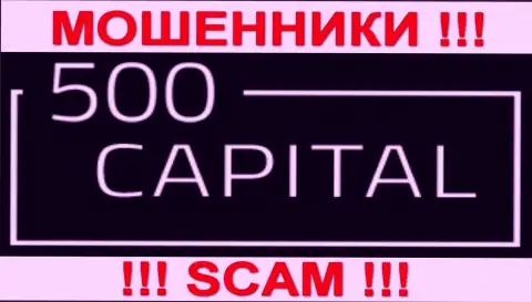 500 Капитал - это FOREX КУХНЯ !!! СКАМ !!!