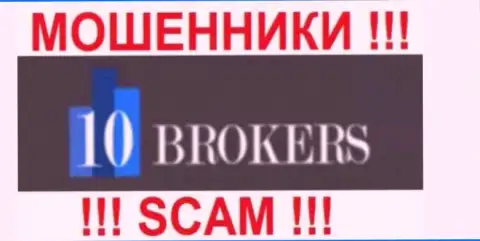 10 Brokers - это КИДАЛЫ !!! SCAM !!!