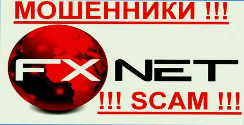 Fx Net Trade - это МОШЕННИКИ !!! SCAM !!!