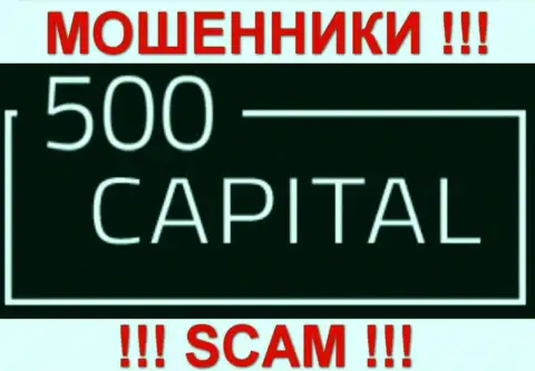 500 Капитал - это РАЗВОДИЛЫ !!! SCAM !!!