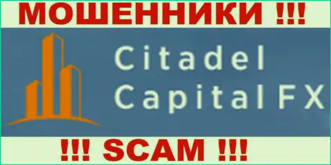 Citadel-FX Com - это МОШЕННИКИ !!! SCAM !!!